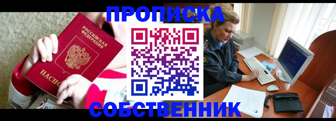 регистрация в Хвалынске