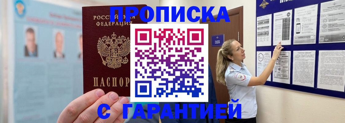 регистрация для школы в Хвалынске